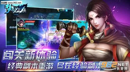 梦想仙侠2(仙侠战斗游戏) 梦想仙侠2(仙侠战斗游戏)