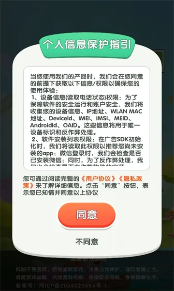 ��������2025�ٷ�����v1.4.0.1 ��Ѱ��ͼ1