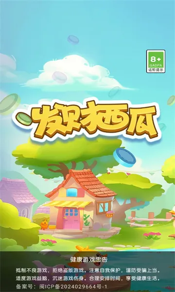 ��������2025�ٷ�����v1.4.0.1 ��Ѱ��ͼ0