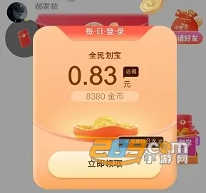 ���˵�ͷ(��Ӫ������Ϸ)