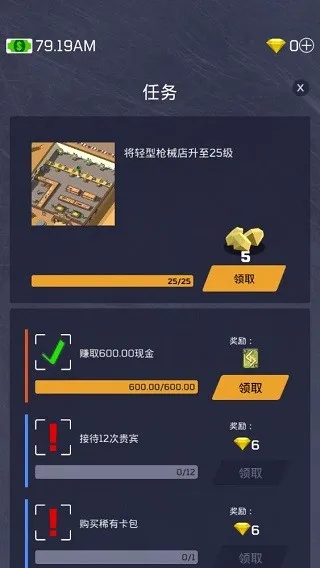 ���þ�����2025���°汾