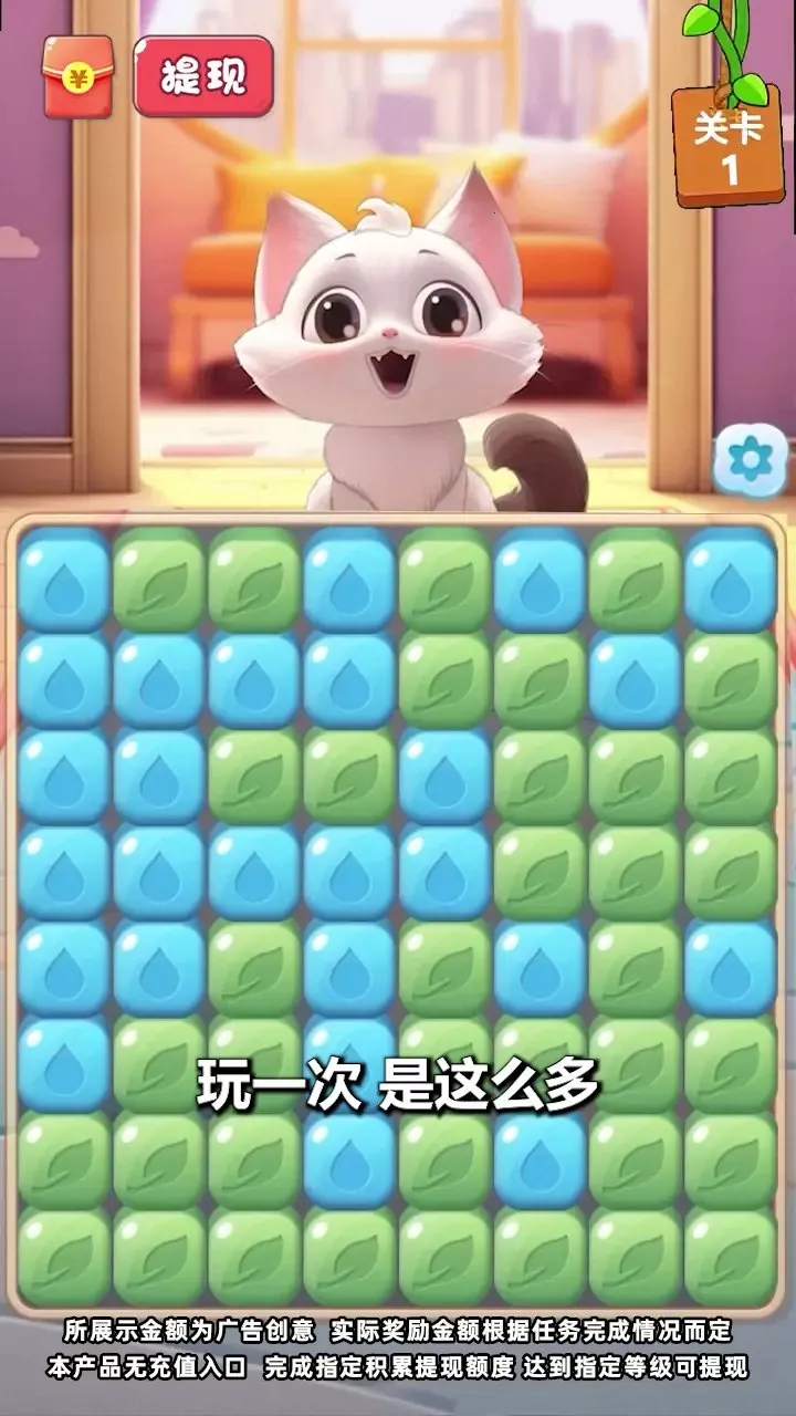 ����֮��2025���°汾v754.107 ��׿���ͼ1