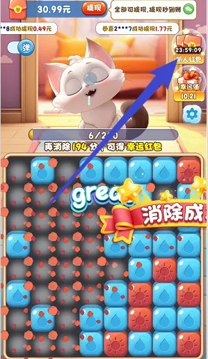 ����֮��2025���°汾