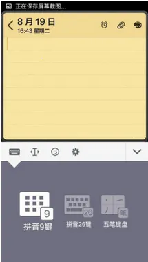 �������뷨2025�ٷ�����v1.0.0 �ֻ����ͼ1