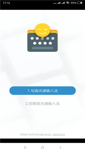 �������뷨2025�ٷ�����v1.0.0 �ֻ����ͼ0