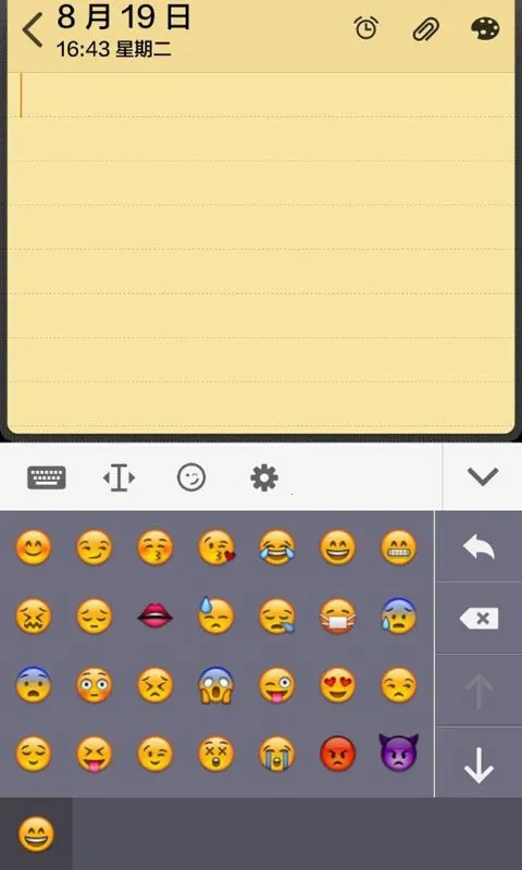 �������뷨2025�ٷ�����v1.0.0 �ֻ����ͼ2