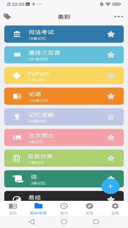 MemoryHelper(丨)v3.14.3 ׿ͼ1