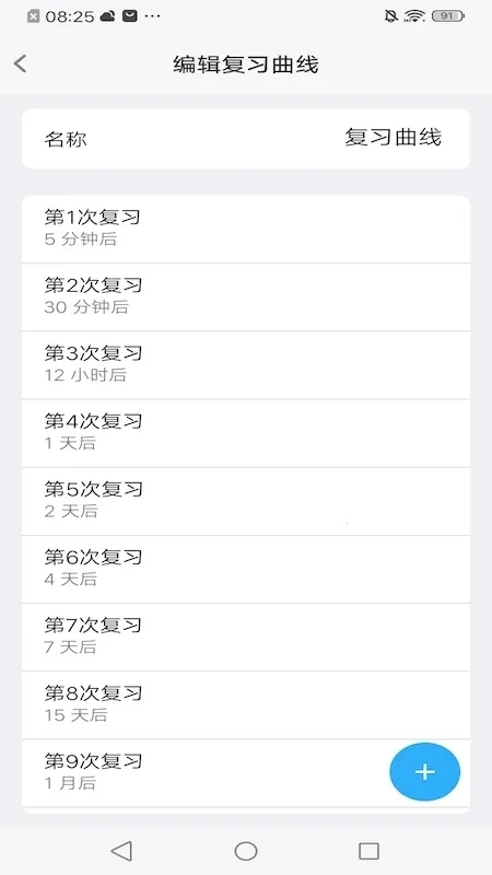 MemoryHelper(丨)v3.14.3 ׿ͼ0