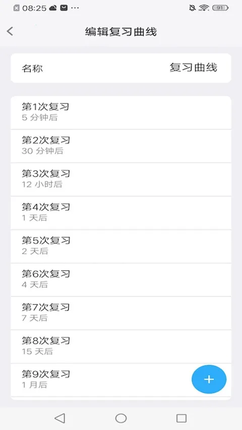 MemoryHelper(丨)v3.14.3 ׿ͼ3