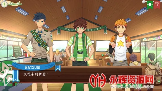 Camp Buddy(����ð����Ϸ)v2.0 ��Ѱ��ͼ1