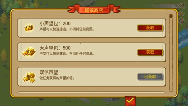 ��԰7������(���н�����Ϸ)