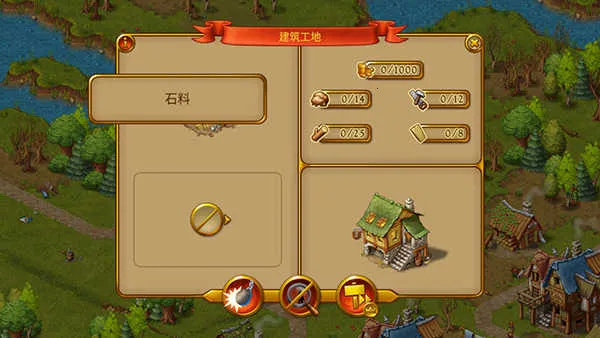 ��԰7������(���н�����Ϸ)