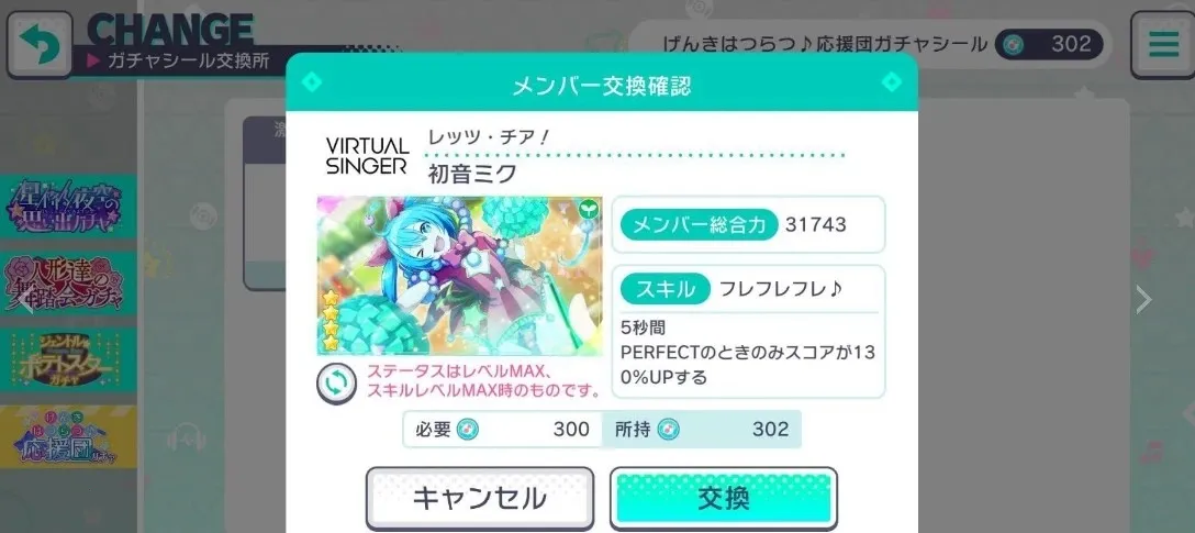 pjsk(���ֽ�����Ϸ)