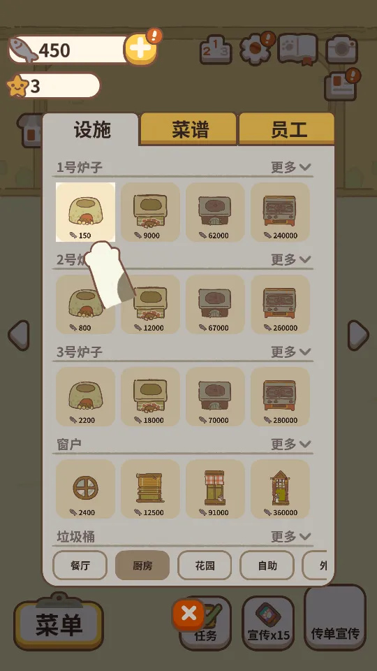 �ߴ����֮ʫ(�ߴ������Ϸ)v1.2.018 ��׿���ͼ1