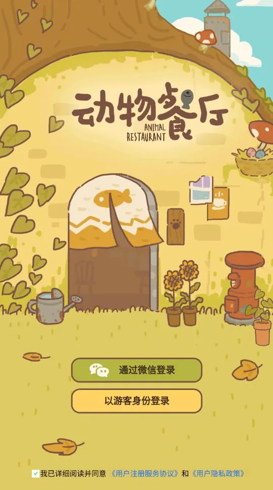 �ߴ����֮ʫ(�ߴ������Ϸ)v1.2.018 ��׿���ͼ4