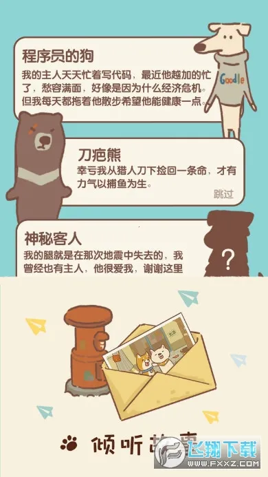 �ߴ����֮ʫ(�ߴ������Ϸ)v1.2.018 ��׿���ͼ0