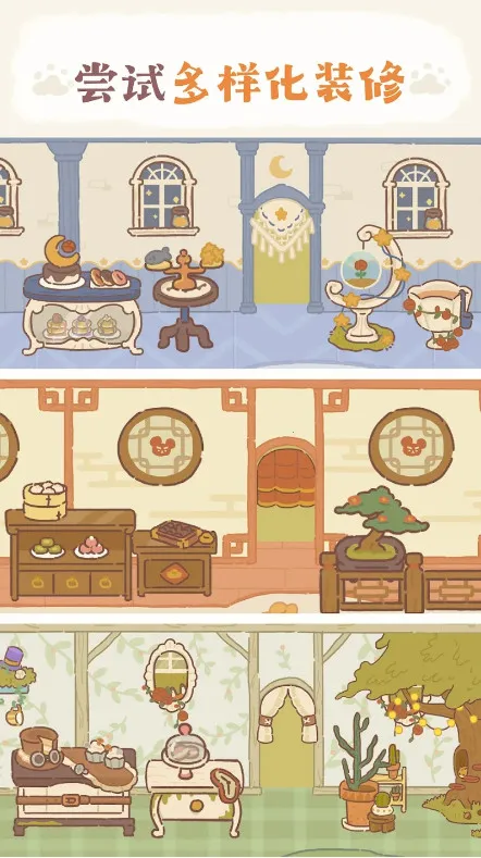 �ߴ����֮ʫ(�ߴ������Ϸ)v1.2.018 ��׿���ͼ3