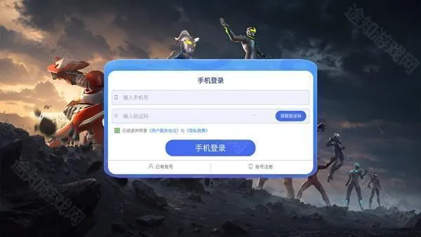 奥特曼光之战士2025官方正版 奥特曼光之战士2025官方正版