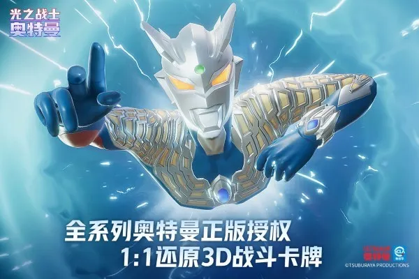 ֮սʿ2025ٷv0.0.7 ٷͼ1