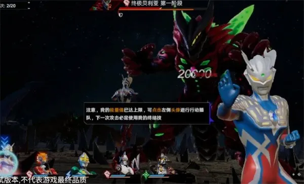 ֮սʿ2025ٷv0.0.7 ٷͼ4