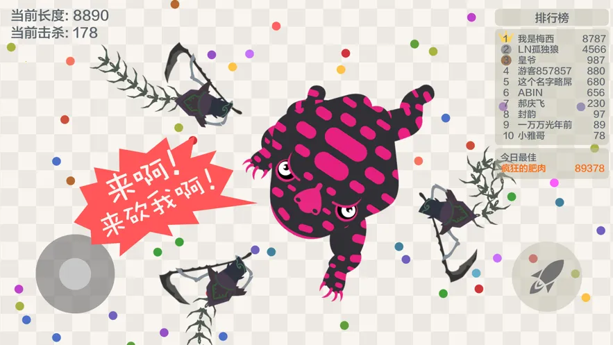 �۹�ʱ��12025�ٷ����°汾v1.8.474 ��׿���ͼ2