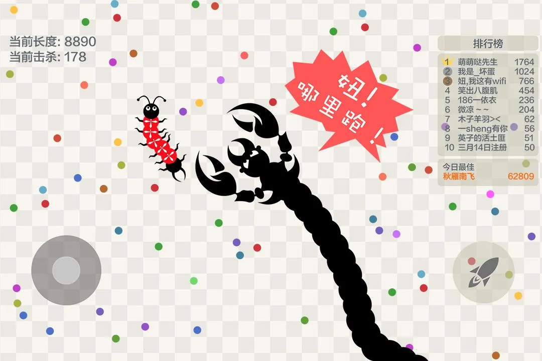 �۹�ʱ��12025�ٷ����°汾v1.8.474 ��׿���ͼ3