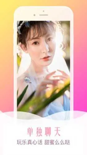 69Ƶ(Ƶֱ)v1.0.0 ֻͼ1