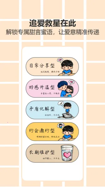 ҹ����CP2025���°汾v1.0 �ٷ������ͼ4