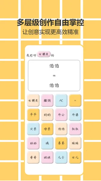 ҹ����CP2025���°汾v1.0 �ٷ������ͼ3