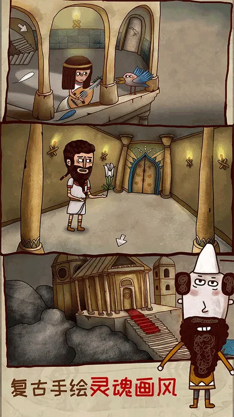 ��ʧ��2ʱ��Ļҽ�(����ð����Ϸ)v2.1.2 ��Ѱ��ͼ4