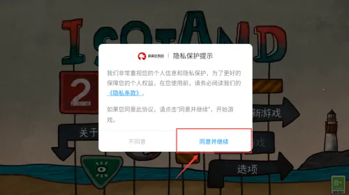 ��ʧ��2ʱ��Ļҽ�(����ð����Ϸ)