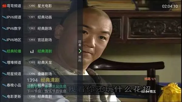 ε㲥׿ֻv2.3.9 Ѱͼ1