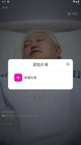 Ѷж̾2025ذװv3.1.6 Ѱͼ2