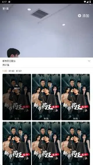 Ѷж̾2025ذװv3.1.6 Ѱͼ1