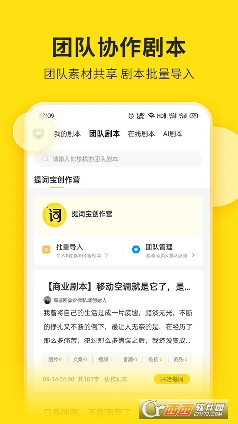 ʱ2025ٷ°汾v7.7.0.0 ֻͼ0