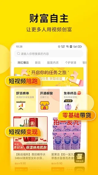 ʱ2025ٷ°汾v7.7.0.0 ֻͼ3