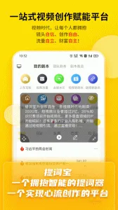 ʱ2025ٷ°汾v7.7.0.0 ֻͼ4