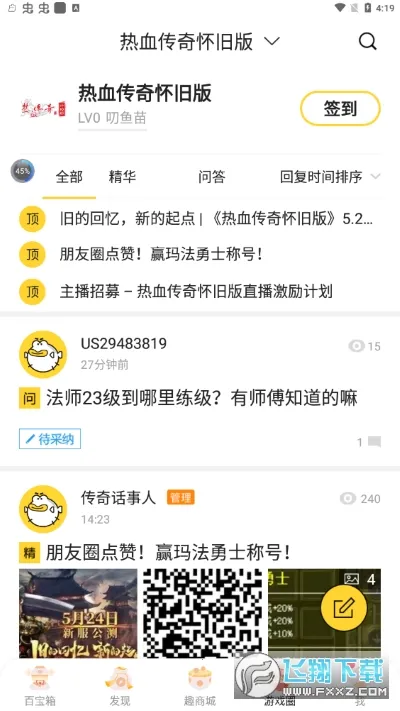 ߶2025ٷ°汾v9.5.6 ٷͼ0