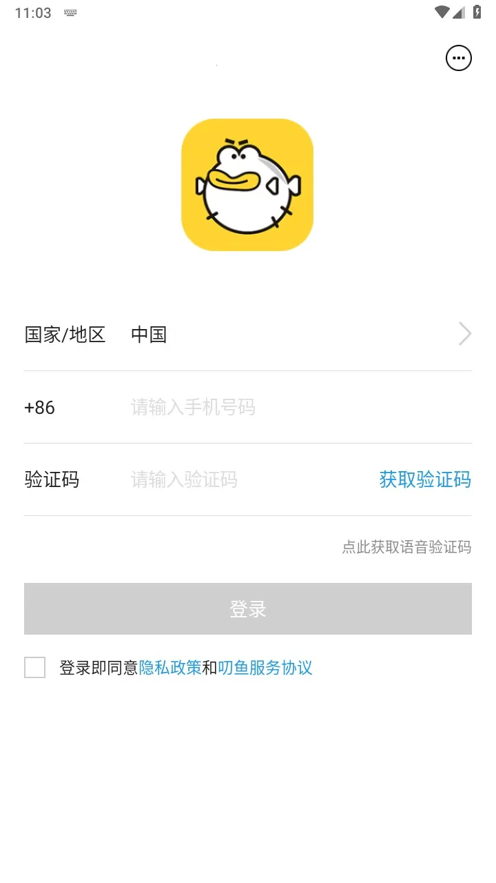 叨鱼2025官方最新版本 叨鱼2025官方最新版本
