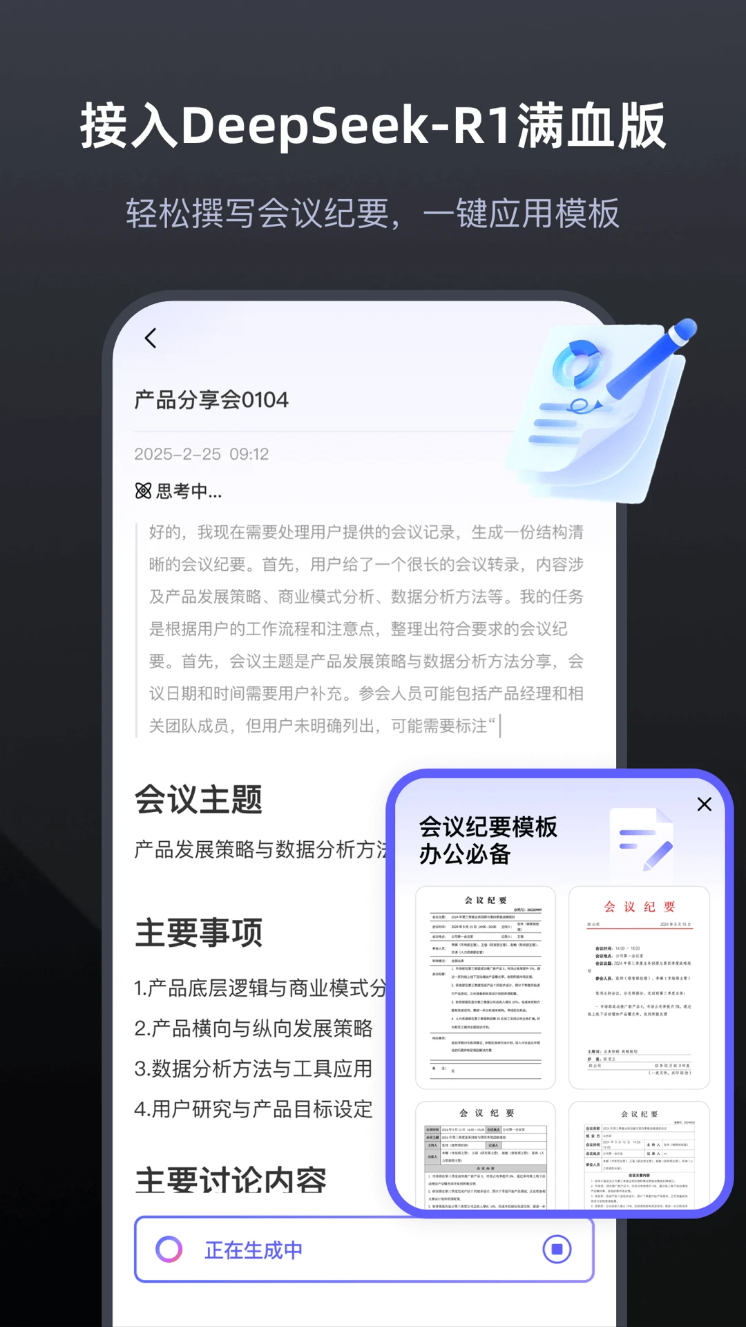 ¼ר(¼ת)v5.1.6 ׿ͼ2