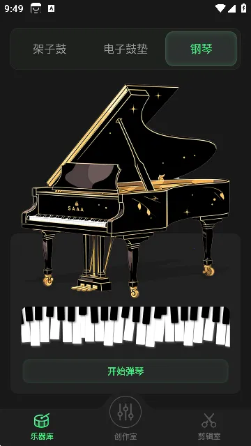 DJ׿ֻv3.3.0317 ׿ͼ1