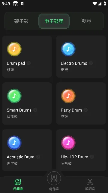 DJ׿ֻv3.3.0317 ׿ͼ2