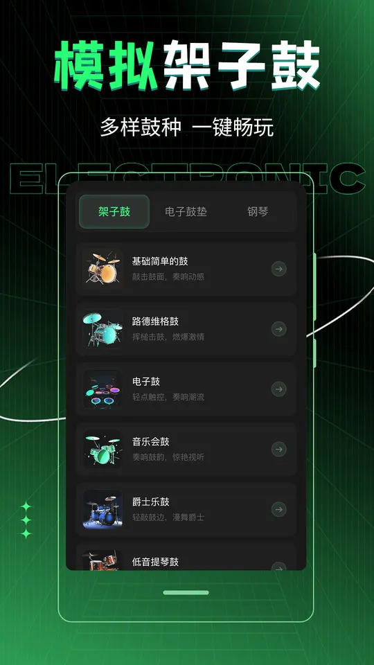 DJ׿ֻv3.3.0317 ׿ͼ4