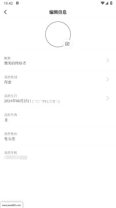 2025°汾v1.0.0 ֻͼ2