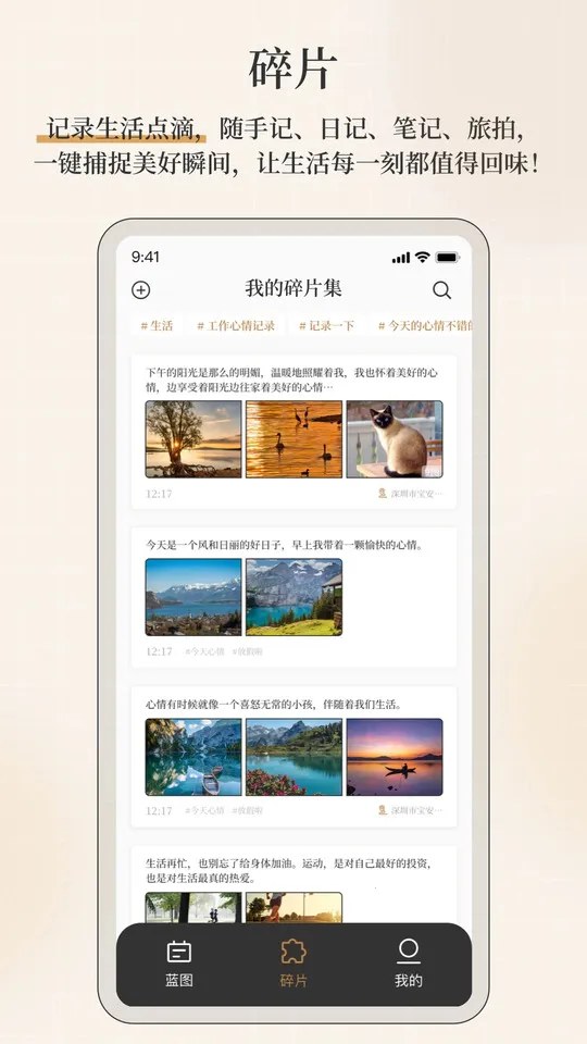 2025°汾v1.0.0 ֻͼ4