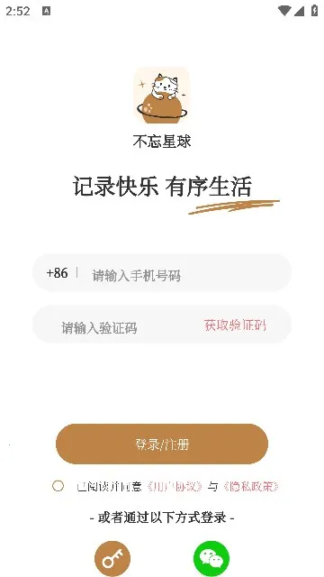 2025°汾v1.0.0 ֻͼ0