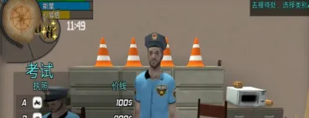 ��������ģ��3D(����������Ϸ)v2.92 �ٷ������ͼ4