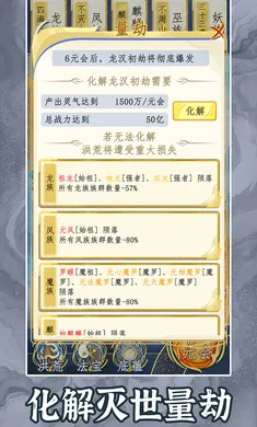 ������2��������˼(����������Ϸ)v1.0.8 �ٷ������ͼ0