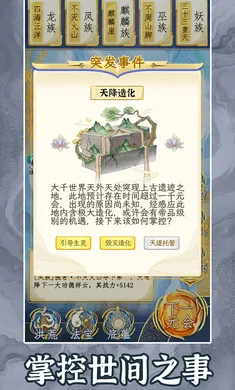 ������2��������˼(����������Ϸ)v1.0.8 �ٷ������ͼ2