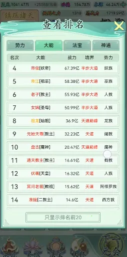 ������2��������˼(����������Ϸ)